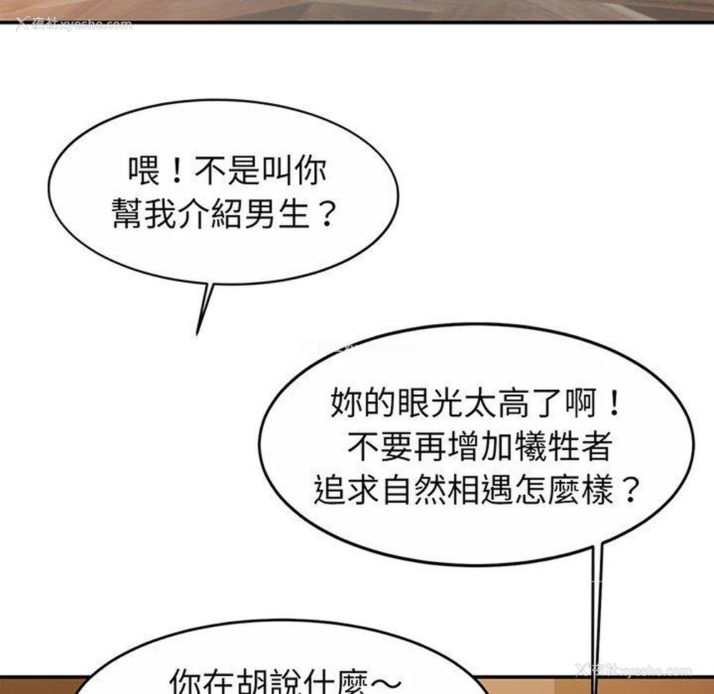 50P - 相亲相爱一家人/亲密一家人