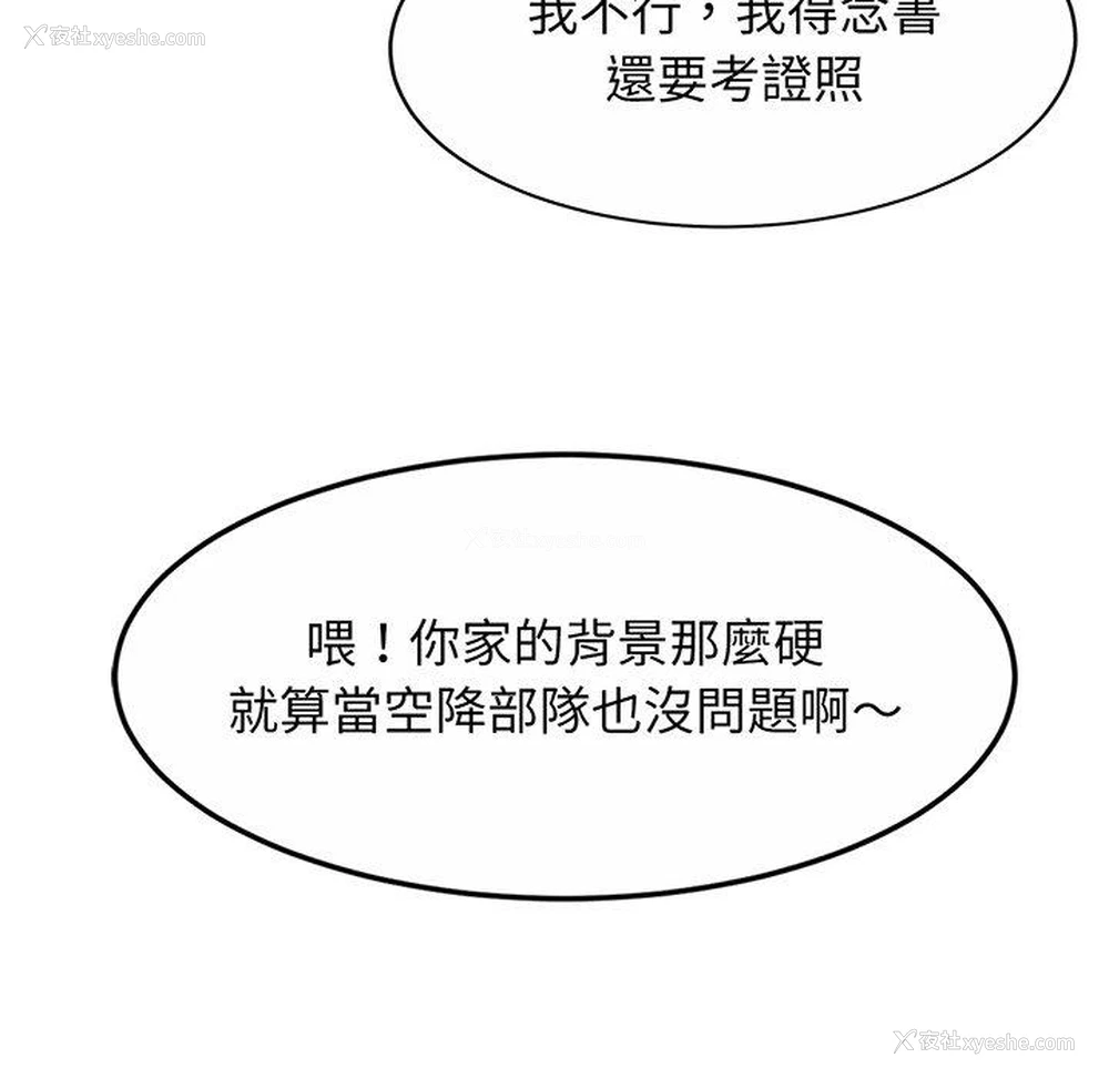 52P - 相亲相爱一家人/亲密一家人