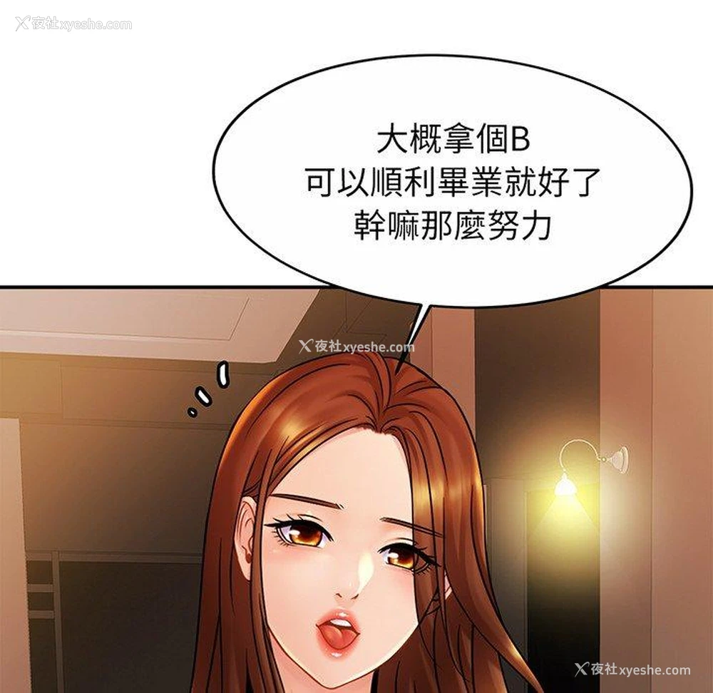 53P - 相亲相爱一家人/亲密一家人