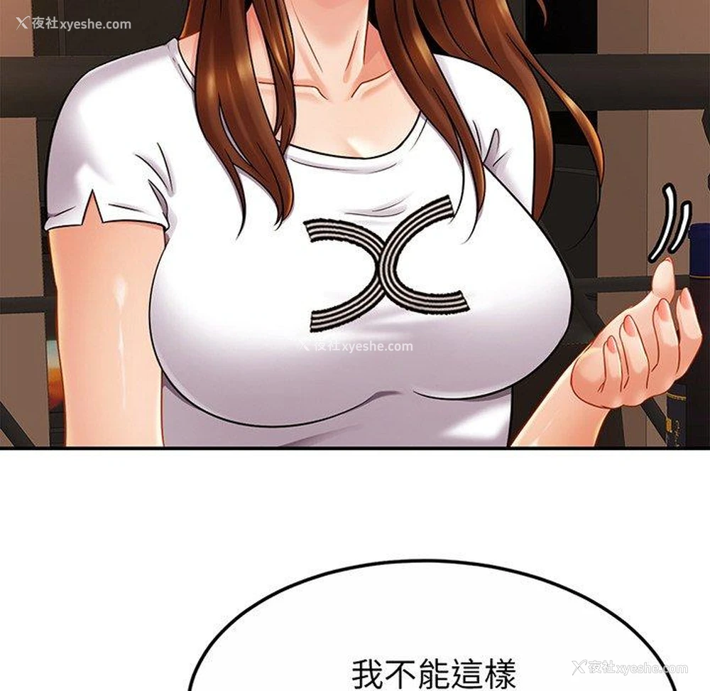 54P - 相亲相爱一家人/亲密一家人