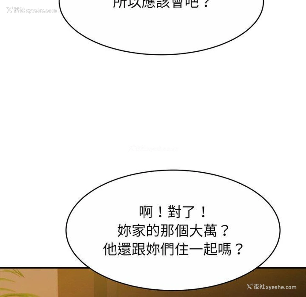 59P - 相亲相爱一家人/亲密一家人