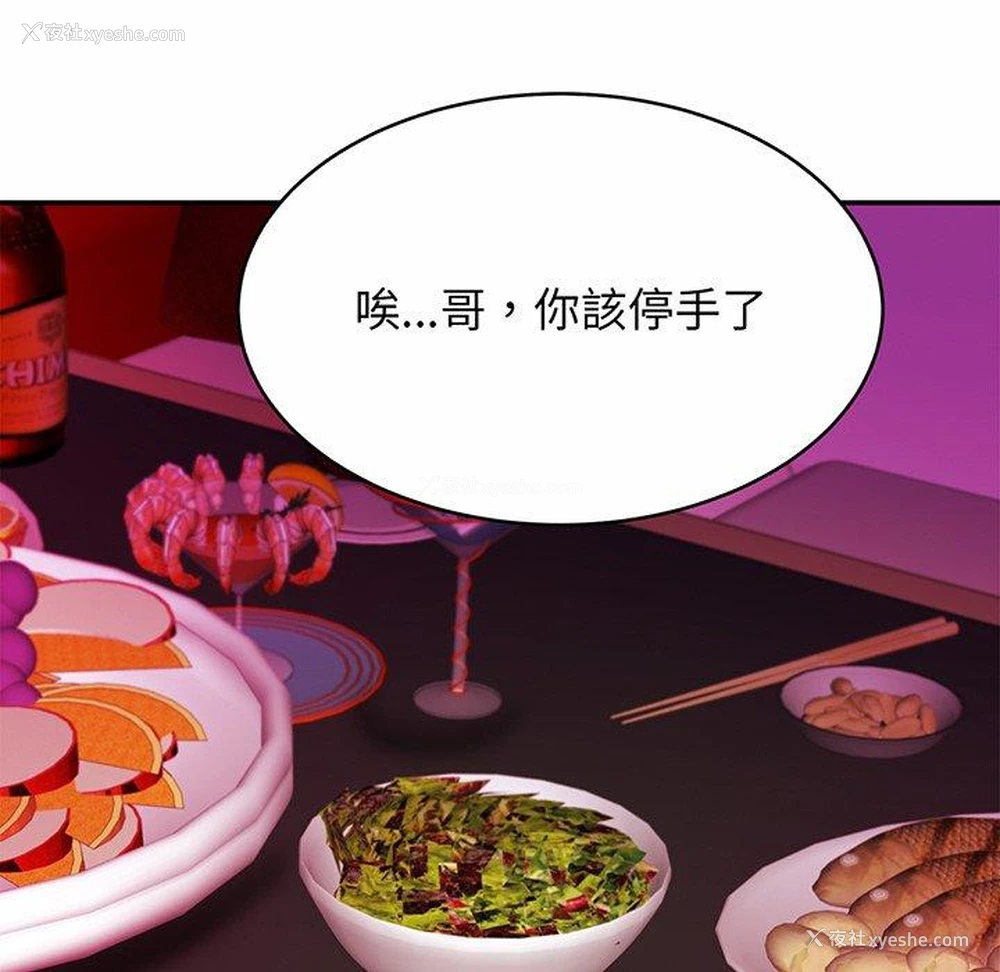 5P - 相亲相爱一家人/亲密一家人