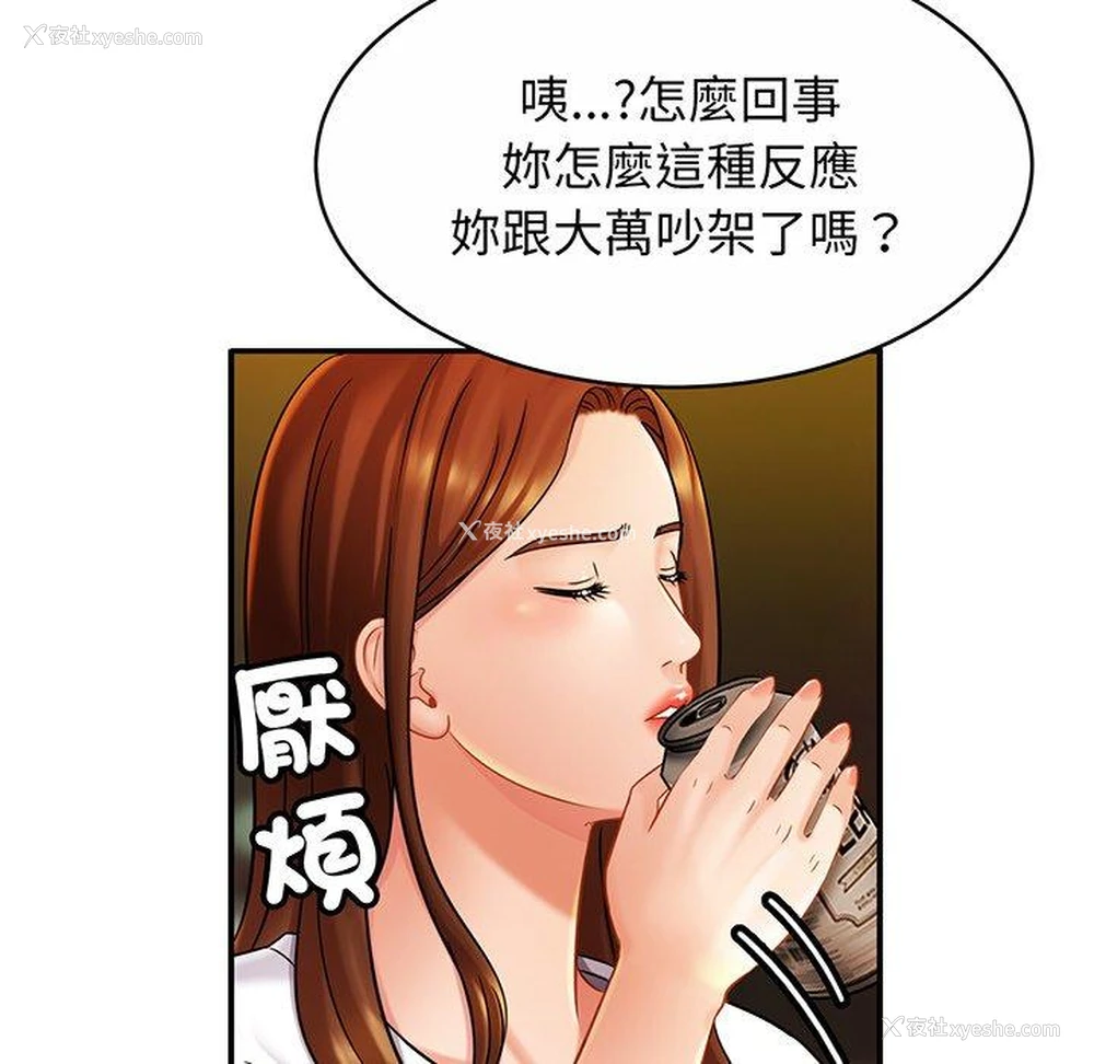 62P - 相亲相爱一家人/亲密一家人