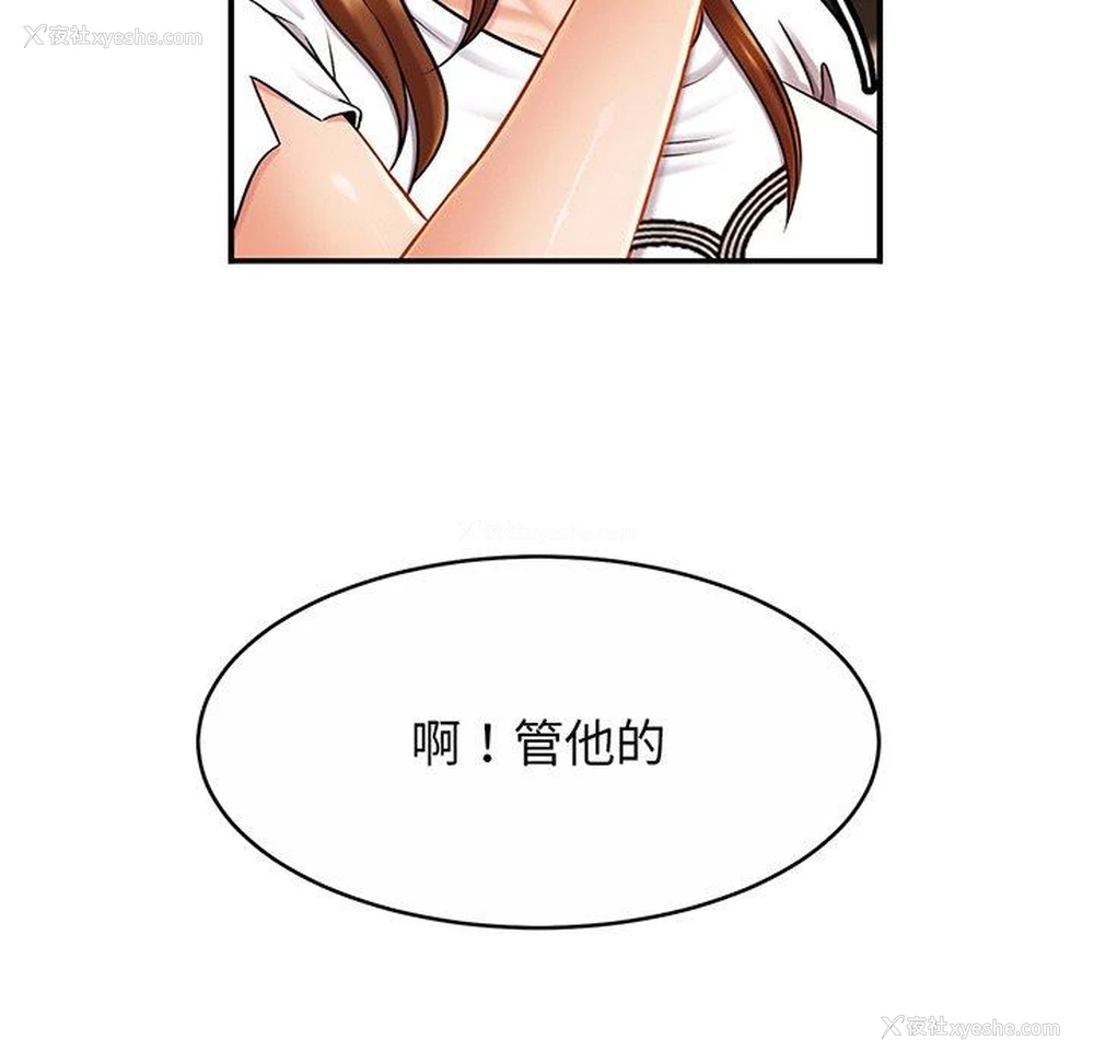 63P - 相亲相爱一家人/亲密一家人