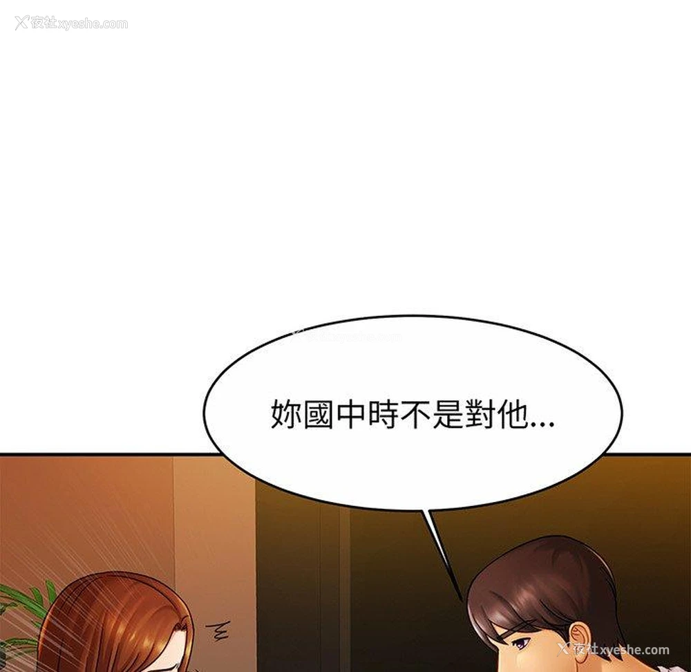 64P - 相亲相爱一家人/亲密一家人