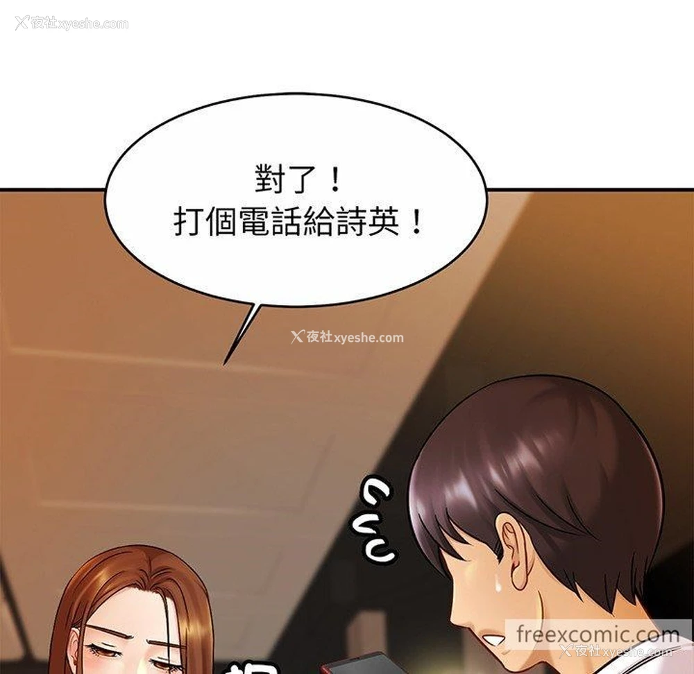 67P - 相亲相爱一家人/亲密一家人
