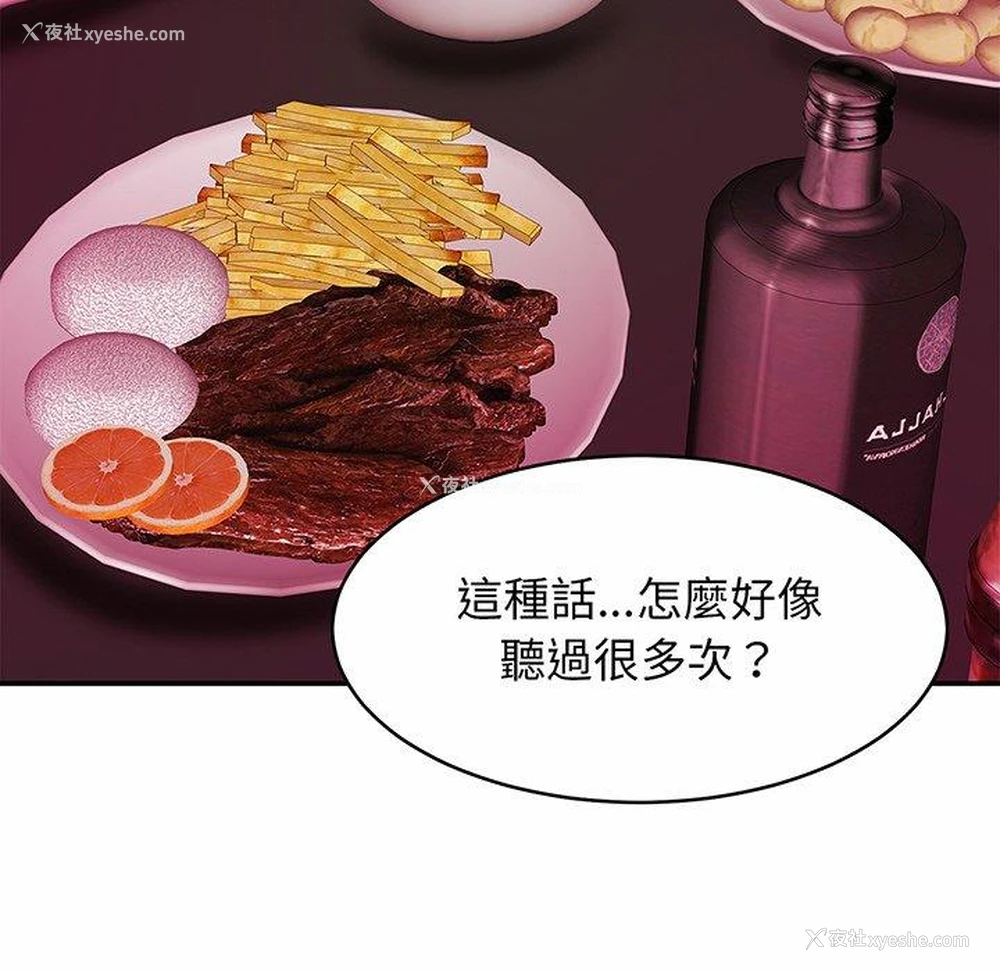 6P - 相亲相爱一家人/亲密一家人