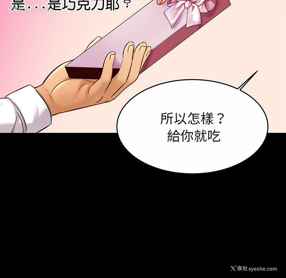 70P - 相亲相爱一家人/亲密一家人
