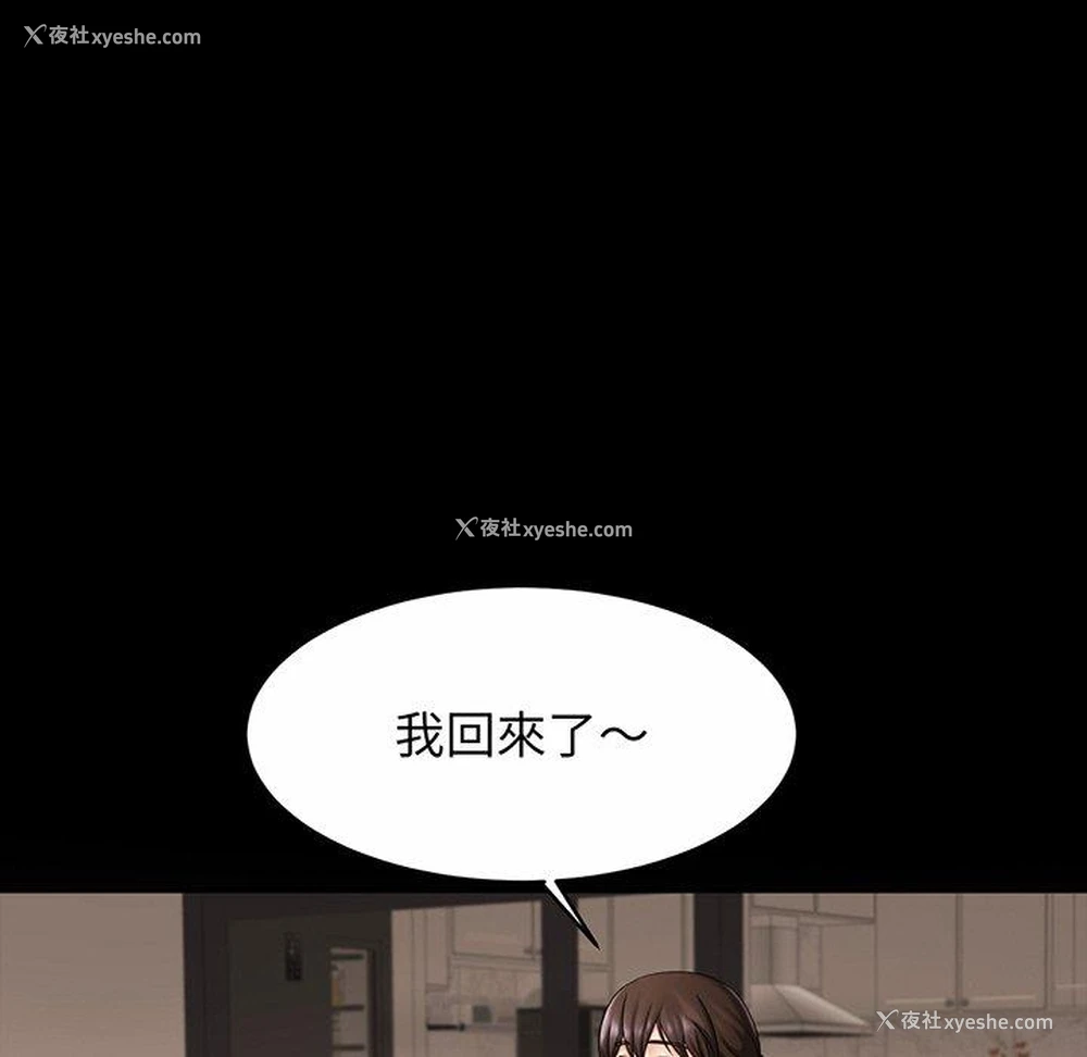 71P - 相亲相爱一家人/亲密一家人