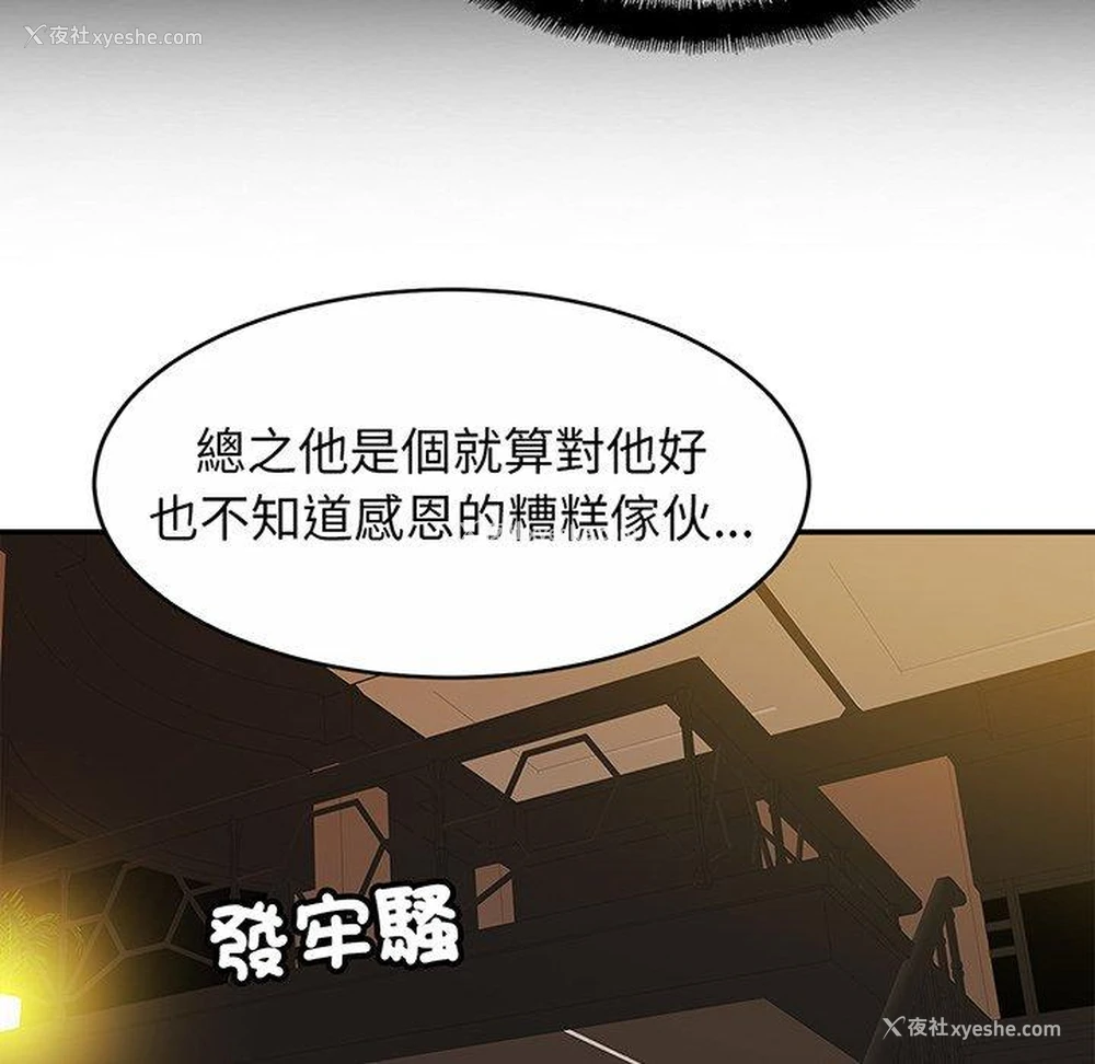 76P - 相亲相爱一家人/亲密一家人