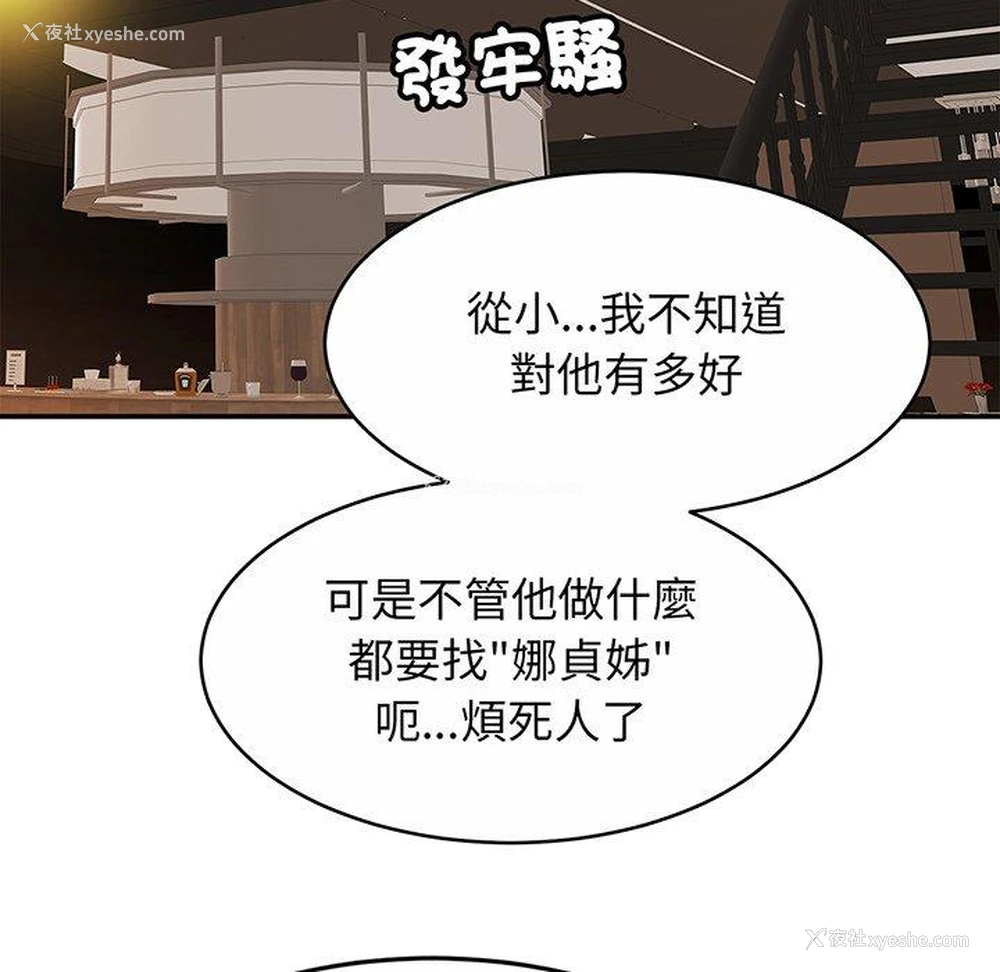 77P - 相亲相爱一家人/亲密一家人