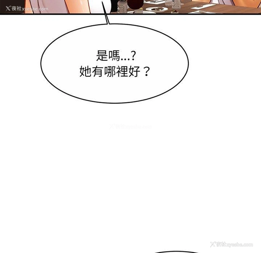 79P - 相亲相爱一家人/亲密一家人