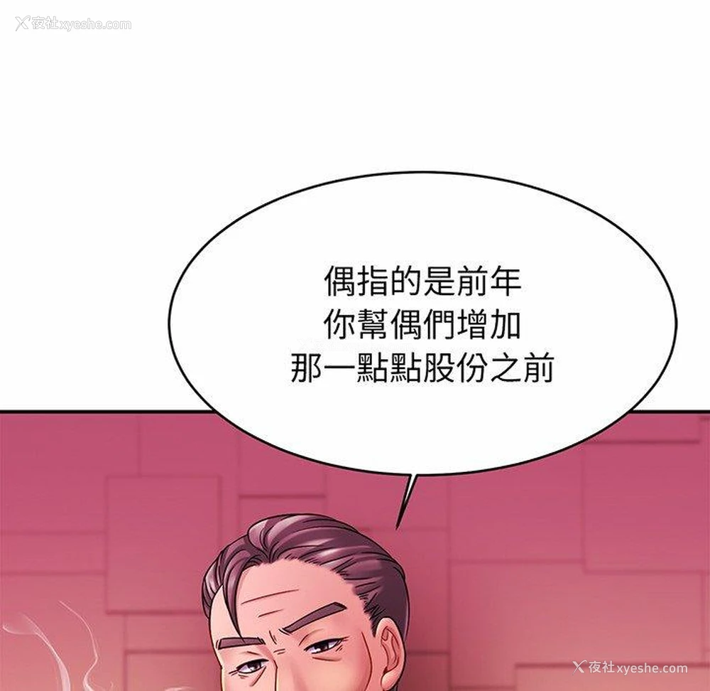 7P - 相亲相爱一家人/亲密一家人