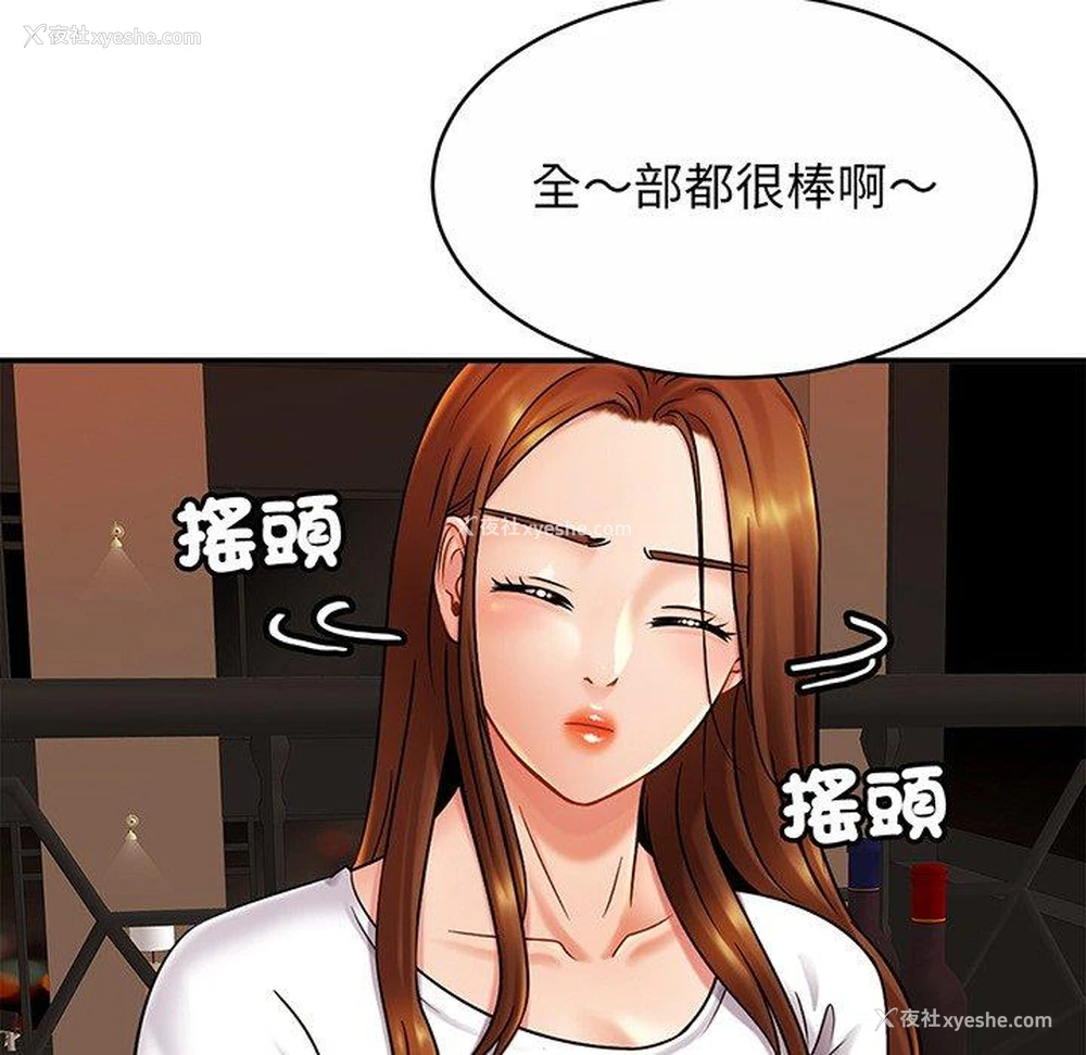 80P - 相亲相爱一家人/亲密一家人