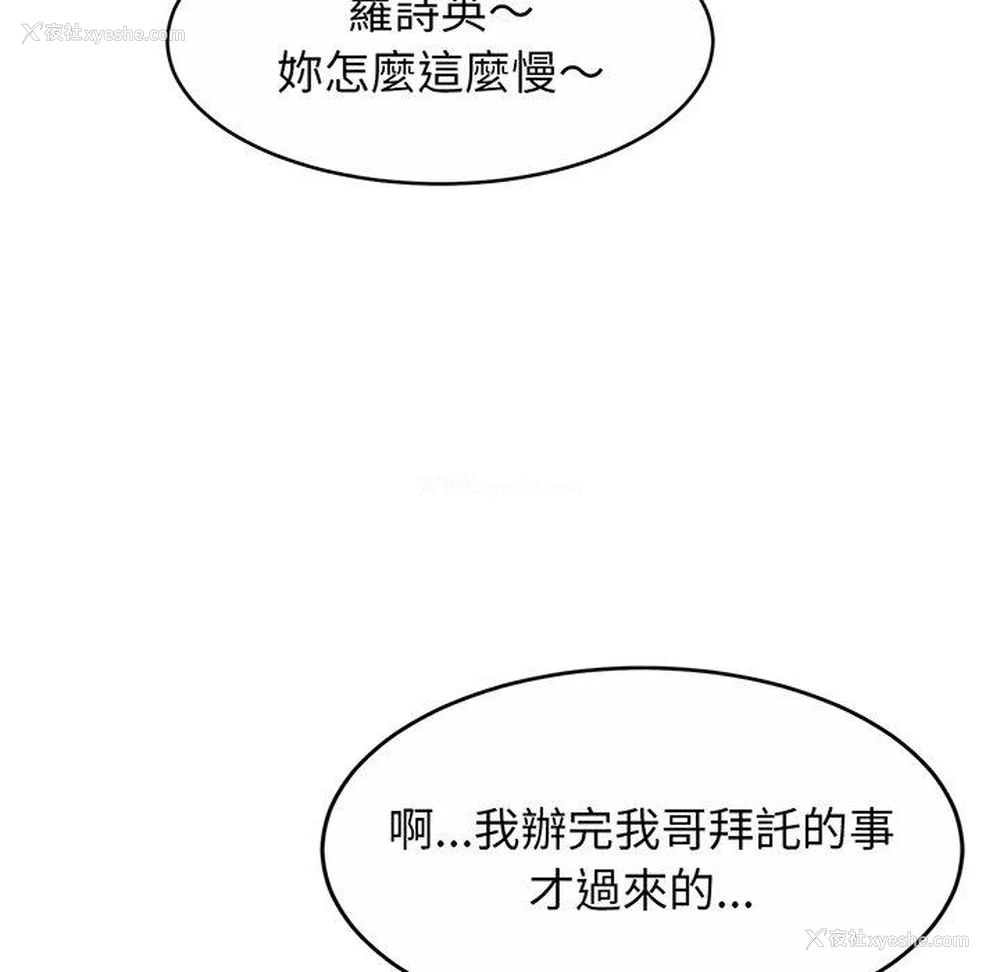 85P - 相亲相爱一家人/亲密一家人