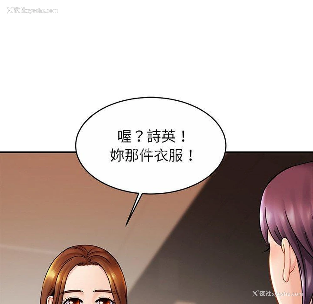 89P - 相亲相爱一家人/亲密一家人