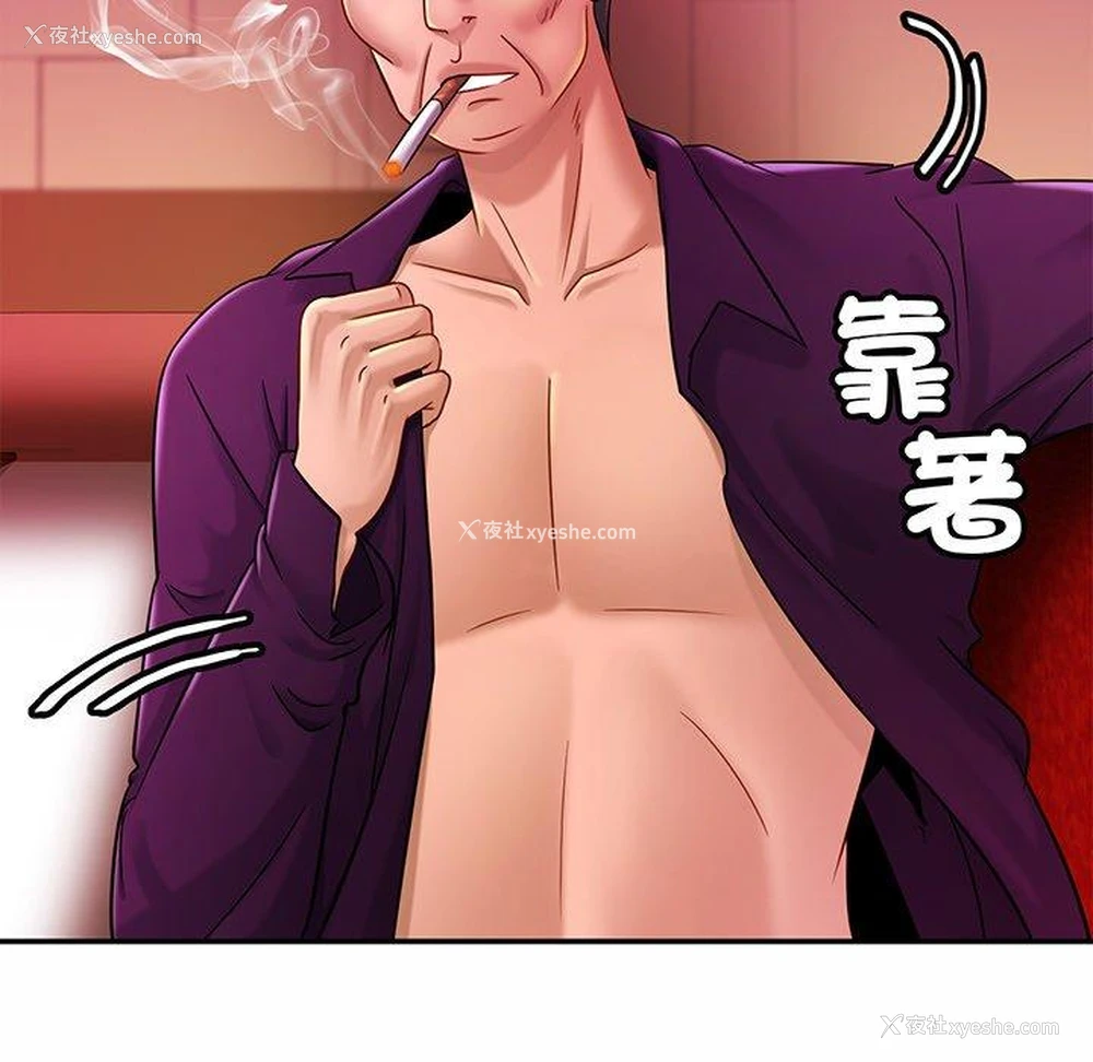 8P - 相亲相爱一家人/亲密一家人
