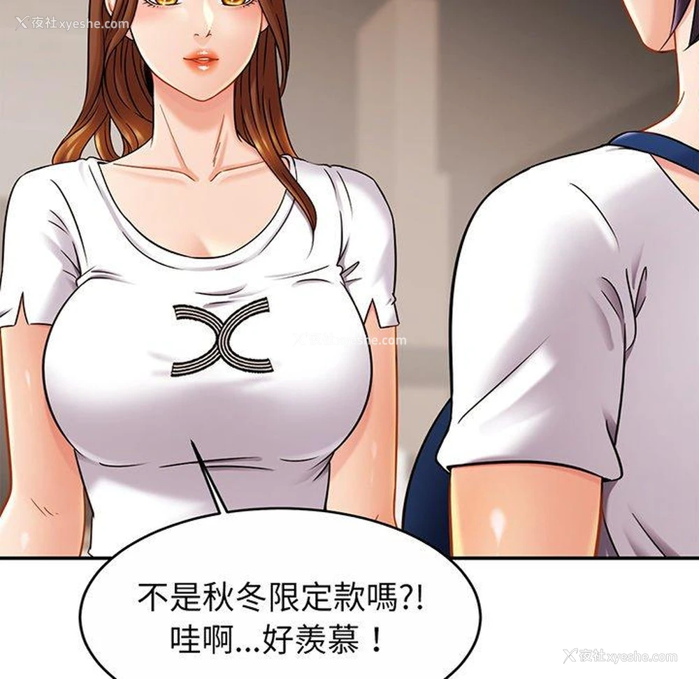 90P - 相亲相爱一家人/亲密一家人