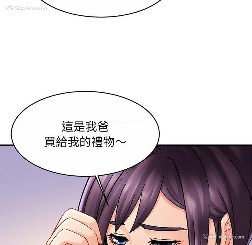 91P - 相亲相爱一家人/亲密一家人