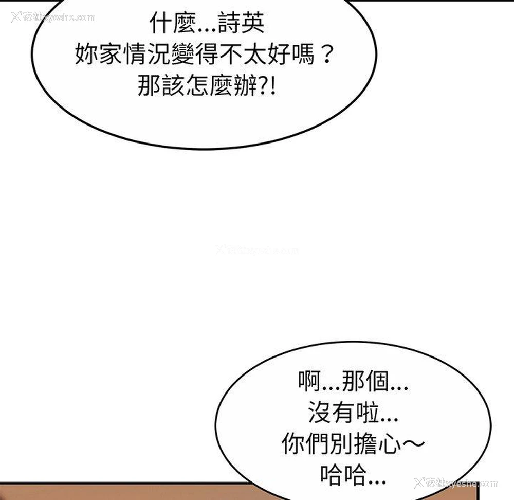 96P - 相亲相爱一家人/亲密一家人