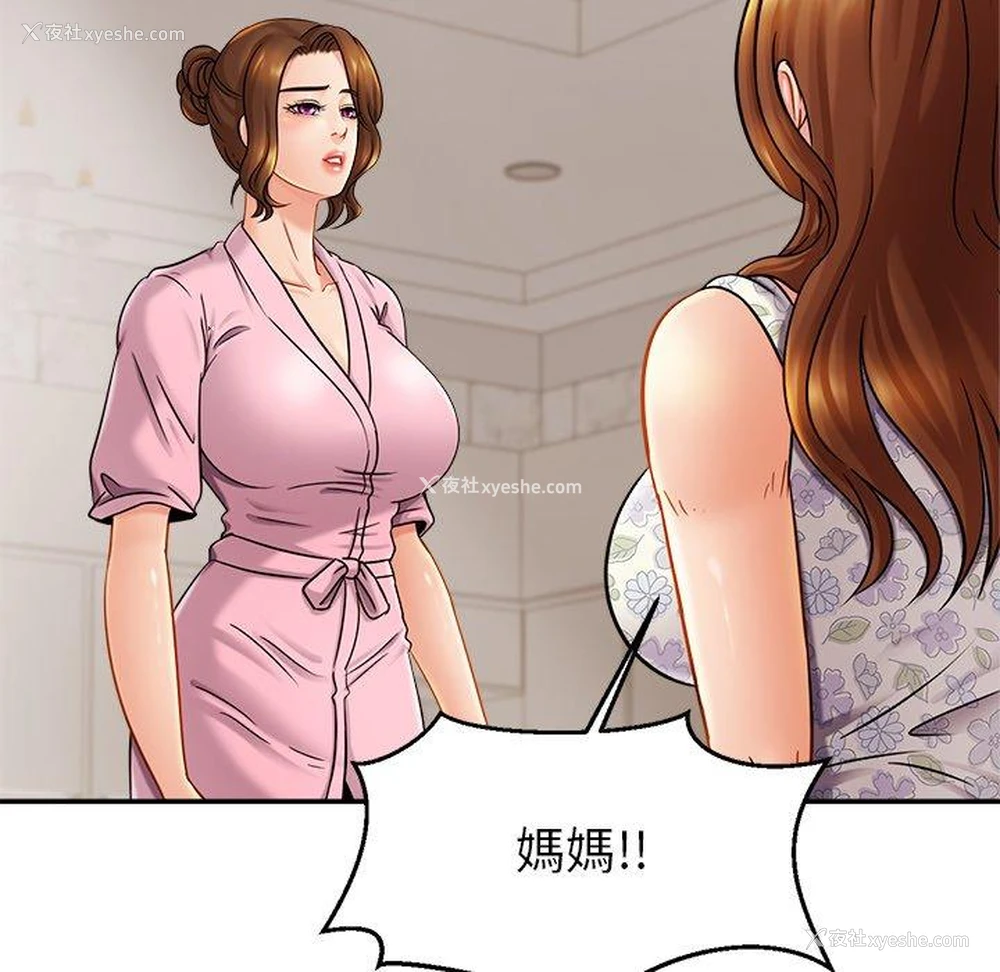 107P - 相亲相爱一家人/亲密一家人