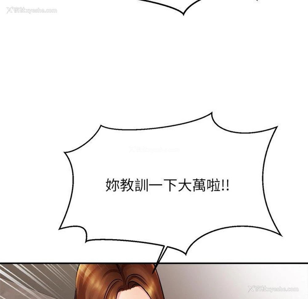 108P - 相亲相爱一家人/亲密一家人