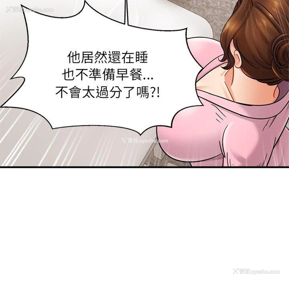 110P - 相亲相爱一家人/亲密一家人