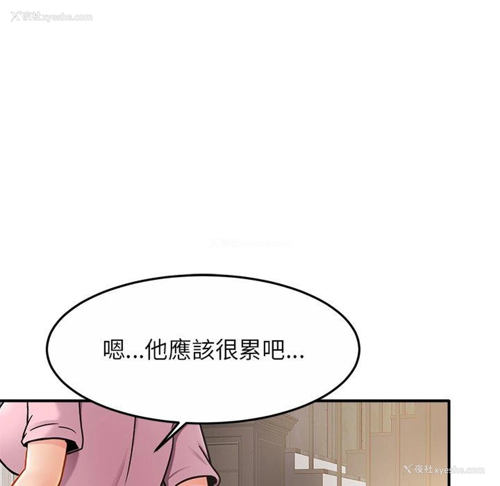 111P - 相亲相爱一家人/亲密一家人