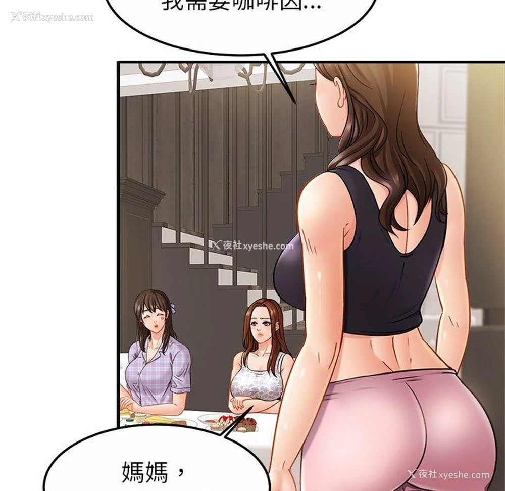 116P - 相亲相爱一家人/亲密一家人