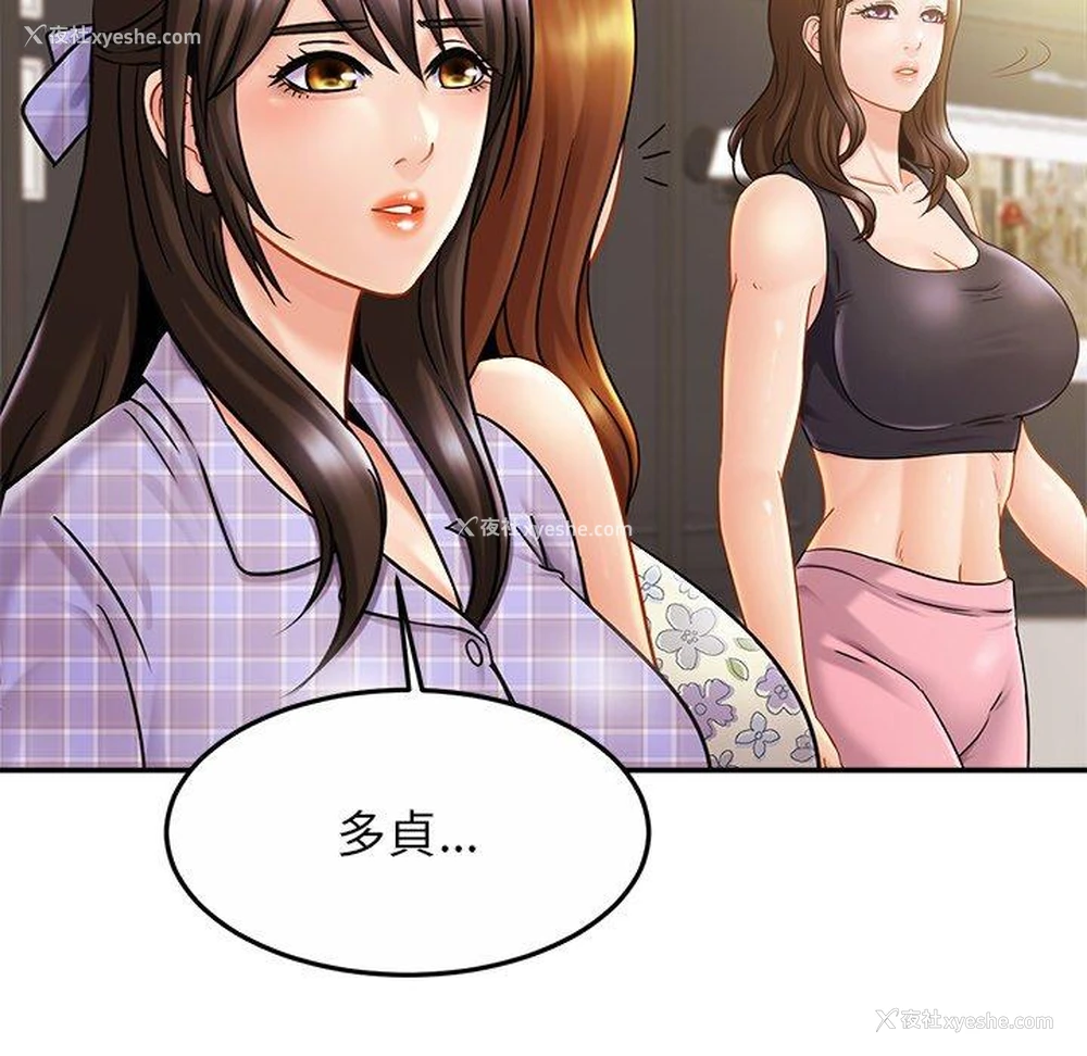 118P - 相亲相爱一家人/亲密一家人