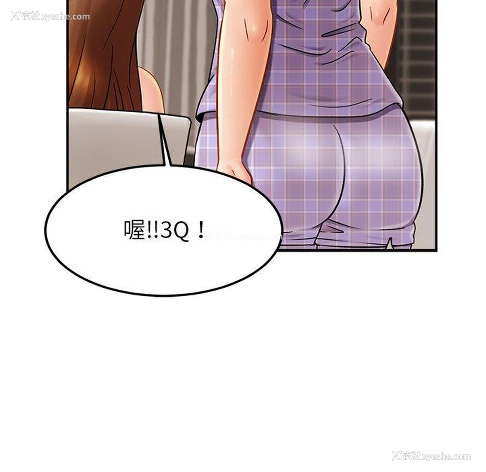 120P - 相亲相爱一家人/亲密一家人