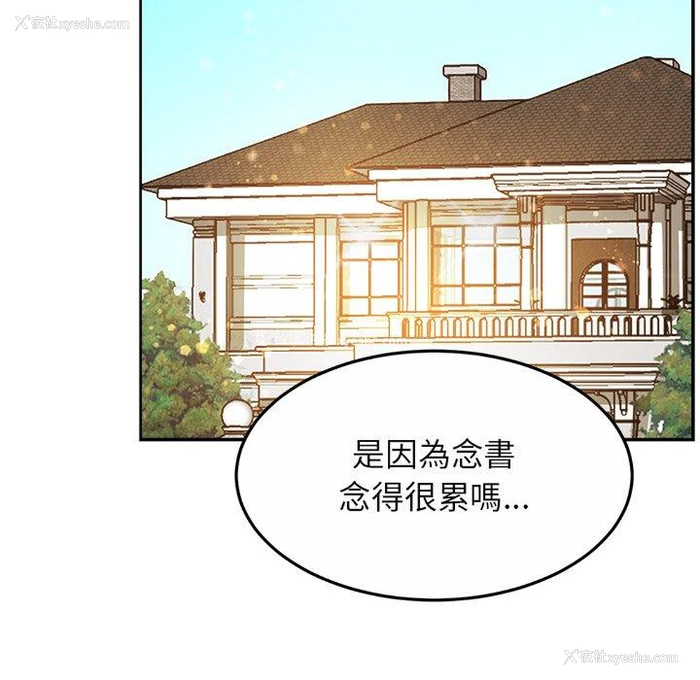 122P - 相亲相爱一家人/亲密一家人