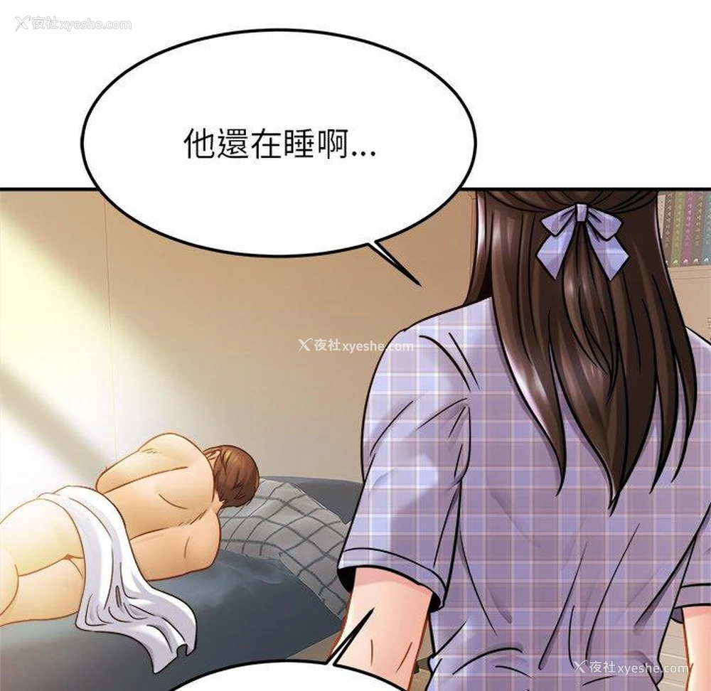 123P - 相亲相爱一家人/亲密一家人