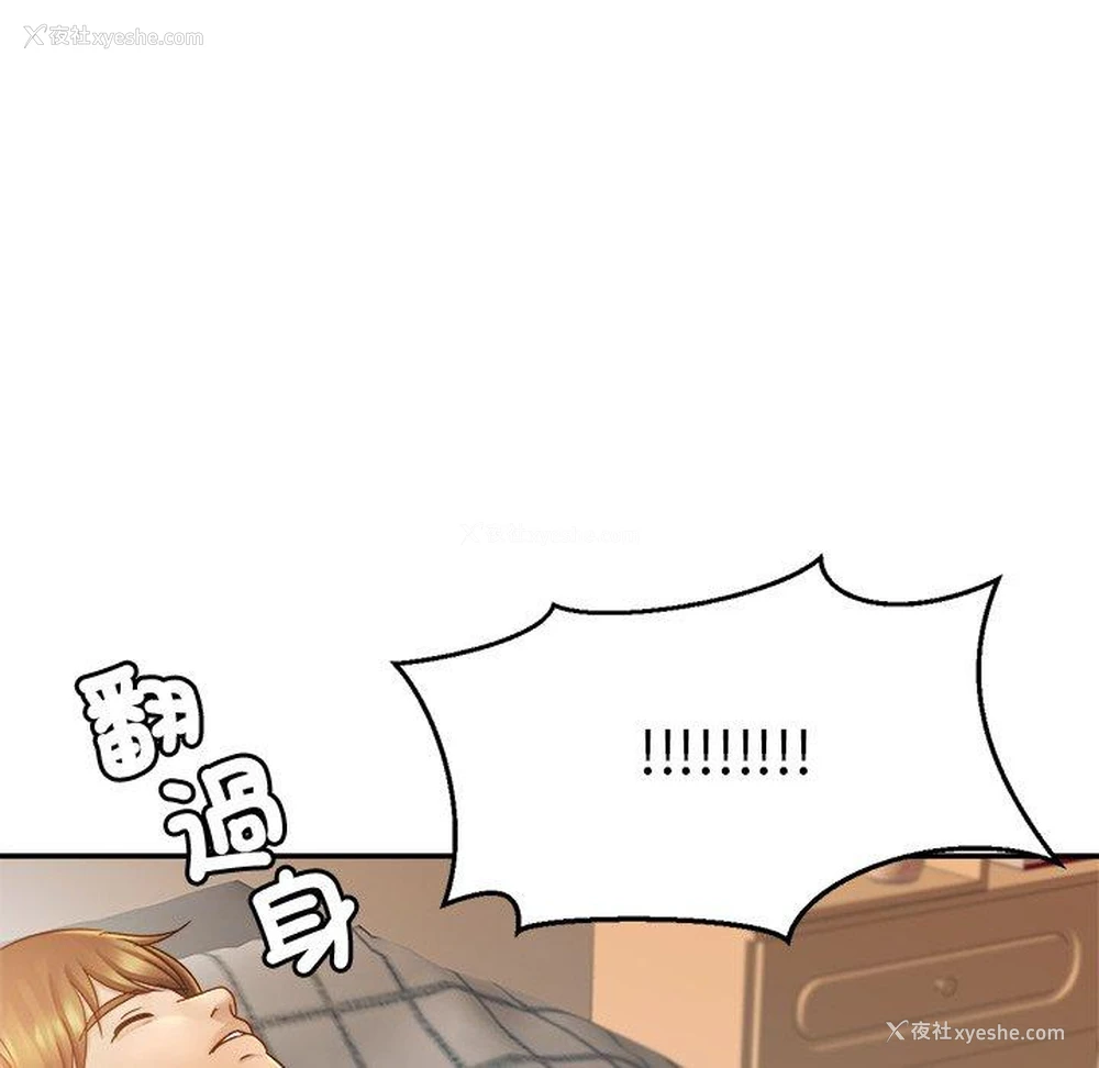 126P - 相亲相爱一家人/亲密一家人