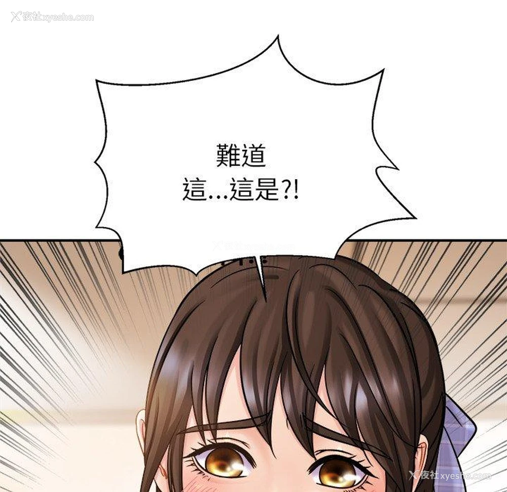128P - 相亲相爱一家人/亲密一家人