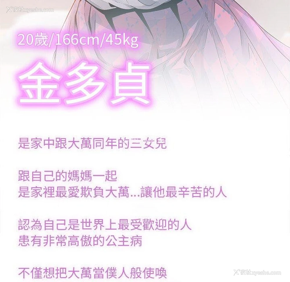 132P - 相亲相爱一家人/亲密一家人