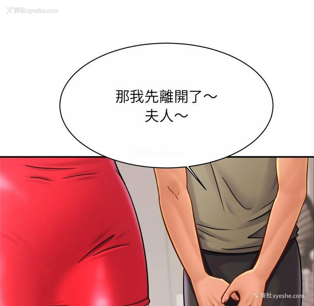 18P - 相亲相爱一家人/亲密一家人