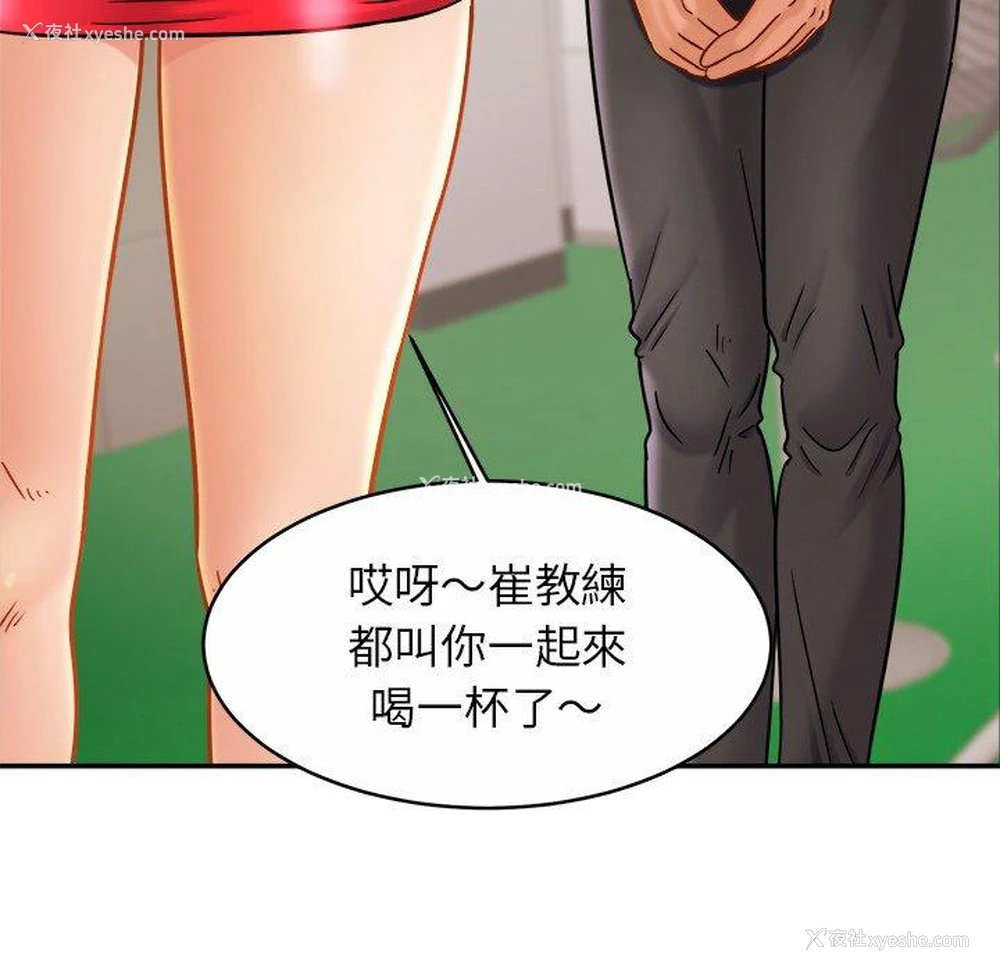 19P - 相亲相爱一家人/亲密一家人