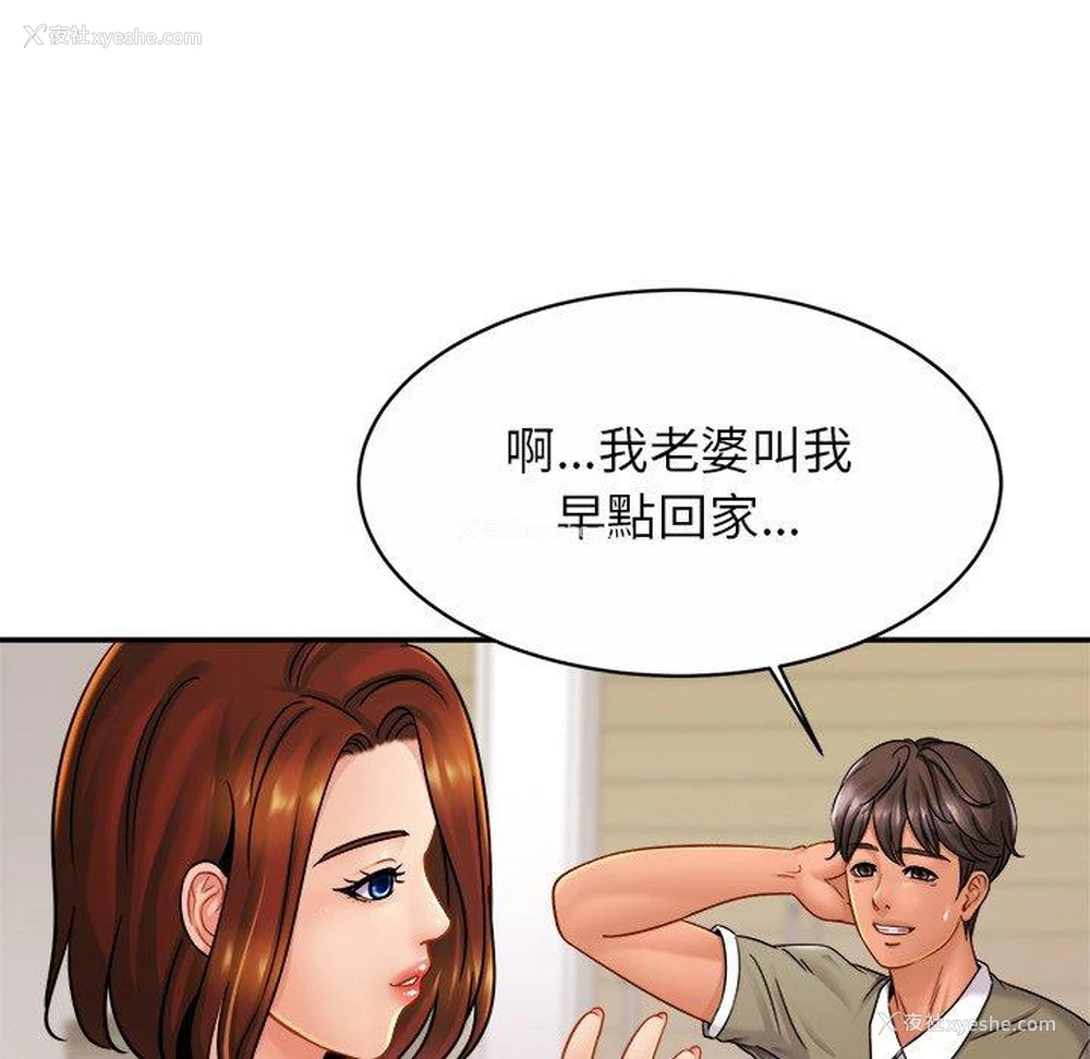 20P - 相亲相爱一家人/亲密一家人