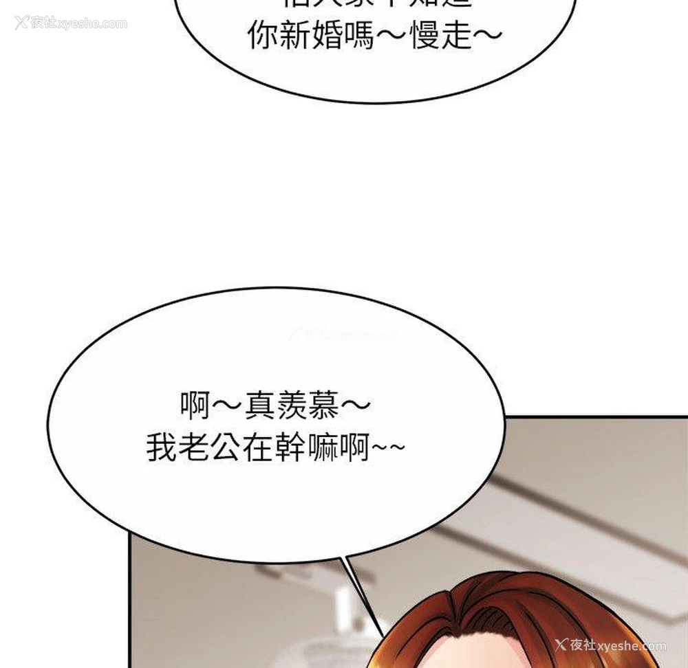 22P - 相亲相爱一家人/亲密一家人