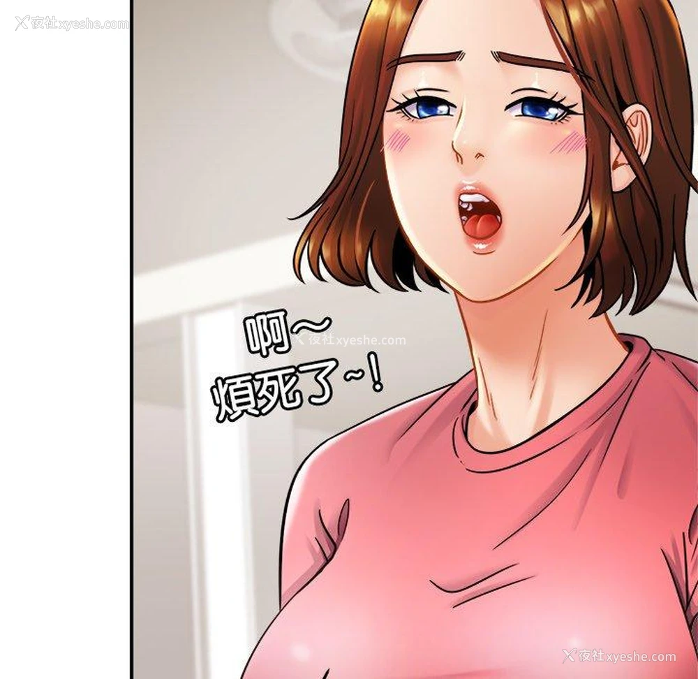 23P - 相亲相爱一家人/亲密一家人