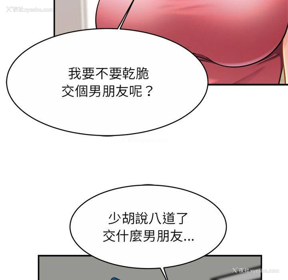 24P - 相亲相爱一家人/亲密一家人