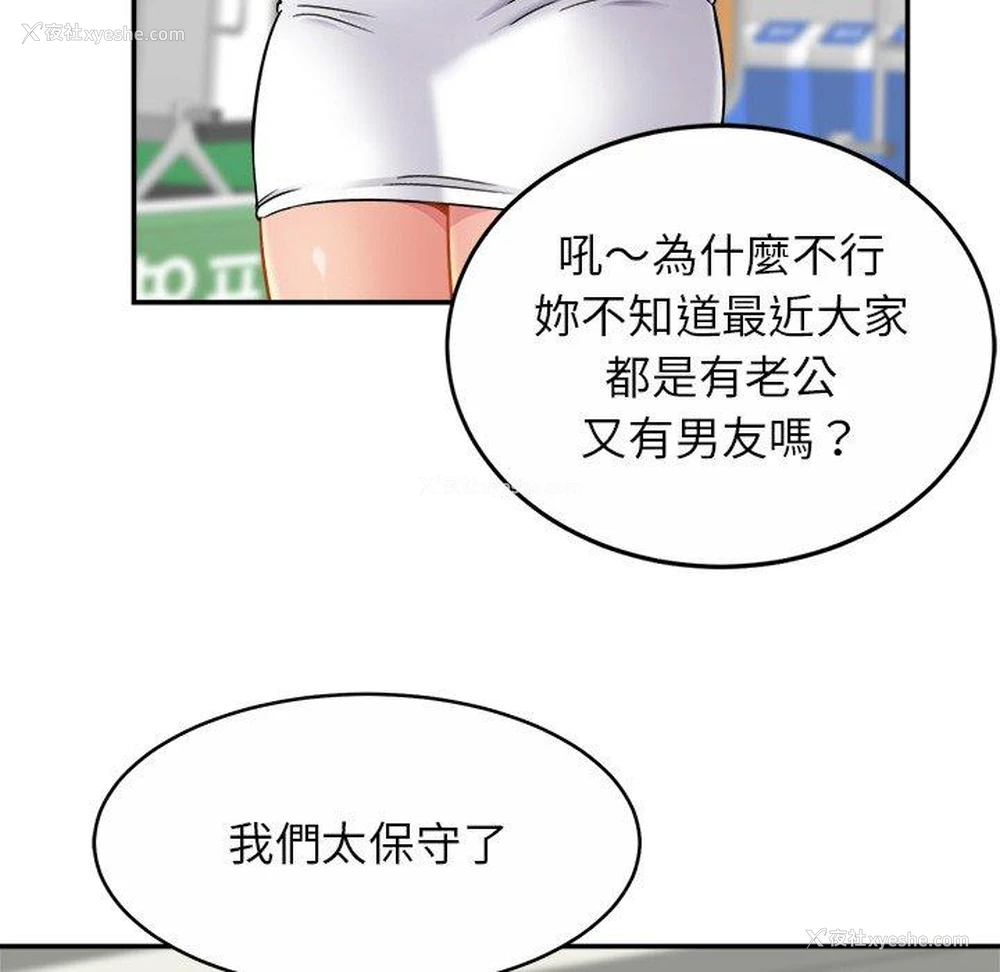 26P - 相亲相爱一家人/亲密一家人