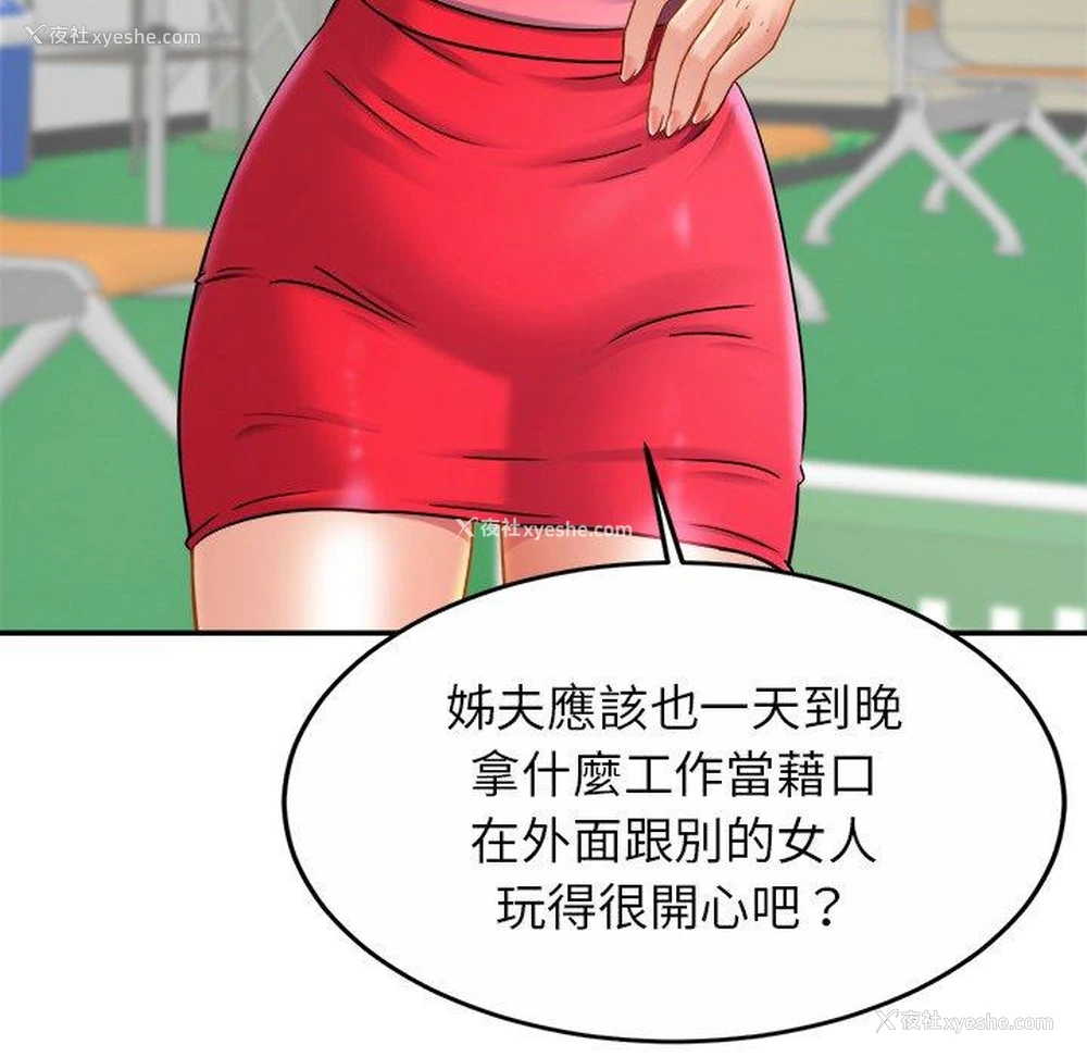 28P - 相亲相爱一家人/亲密一家人