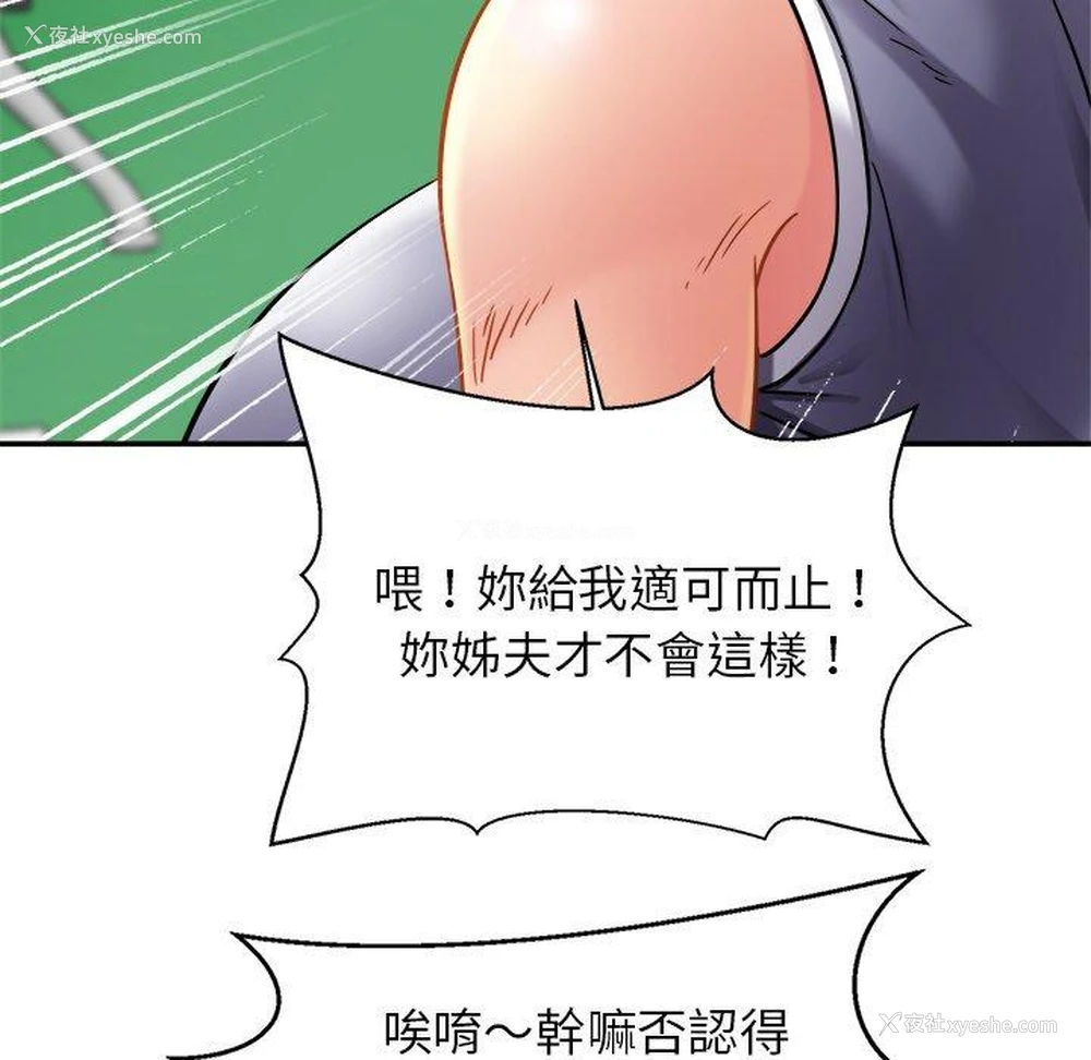 30P - 相亲相爱一家人/亲密一家人