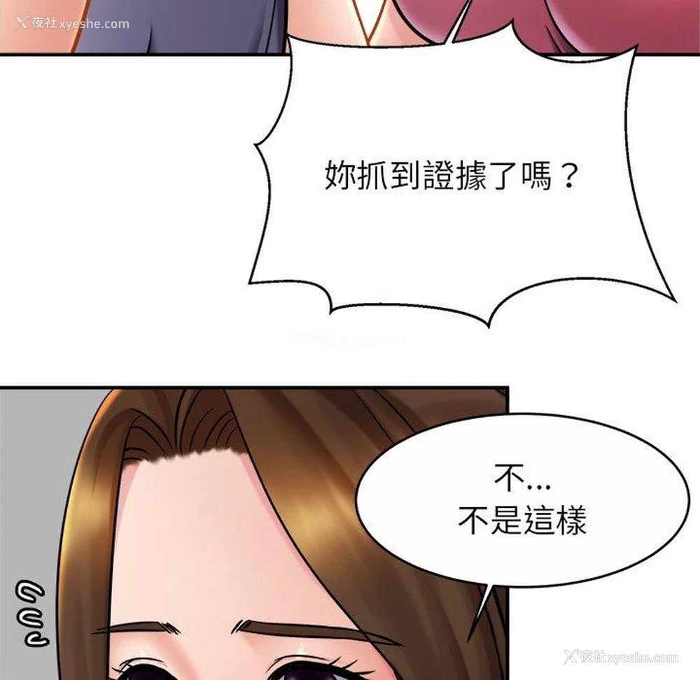 32P - 相亲相爱一家人/亲密一家人