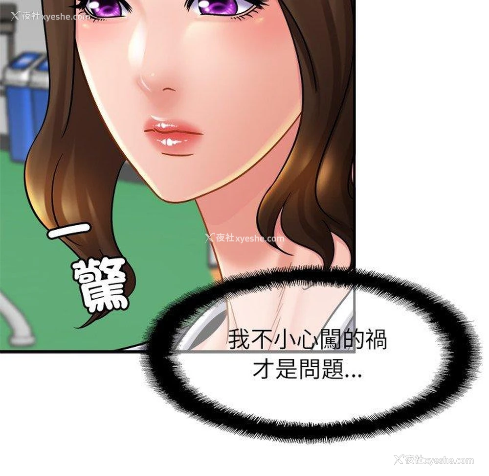 33P - 相亲相爱一家人/亲密一家人