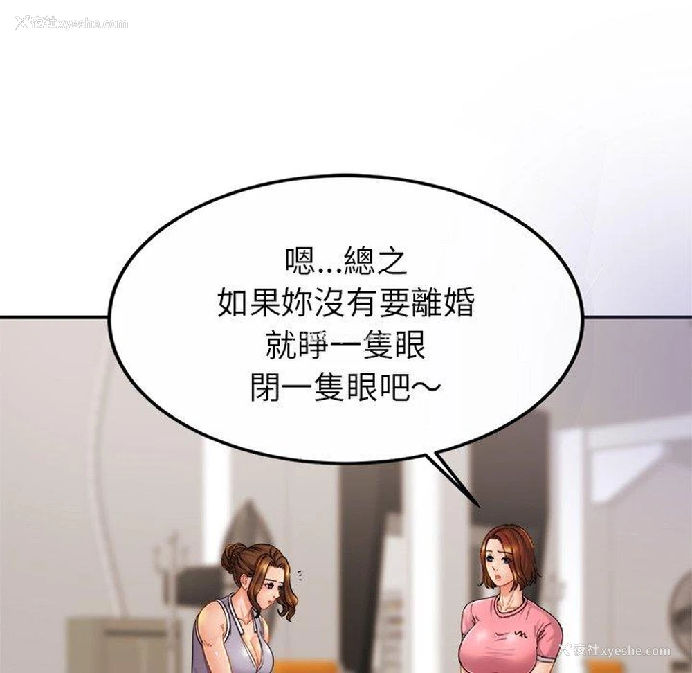34P - 相亲相爱一家人/亲密一家人