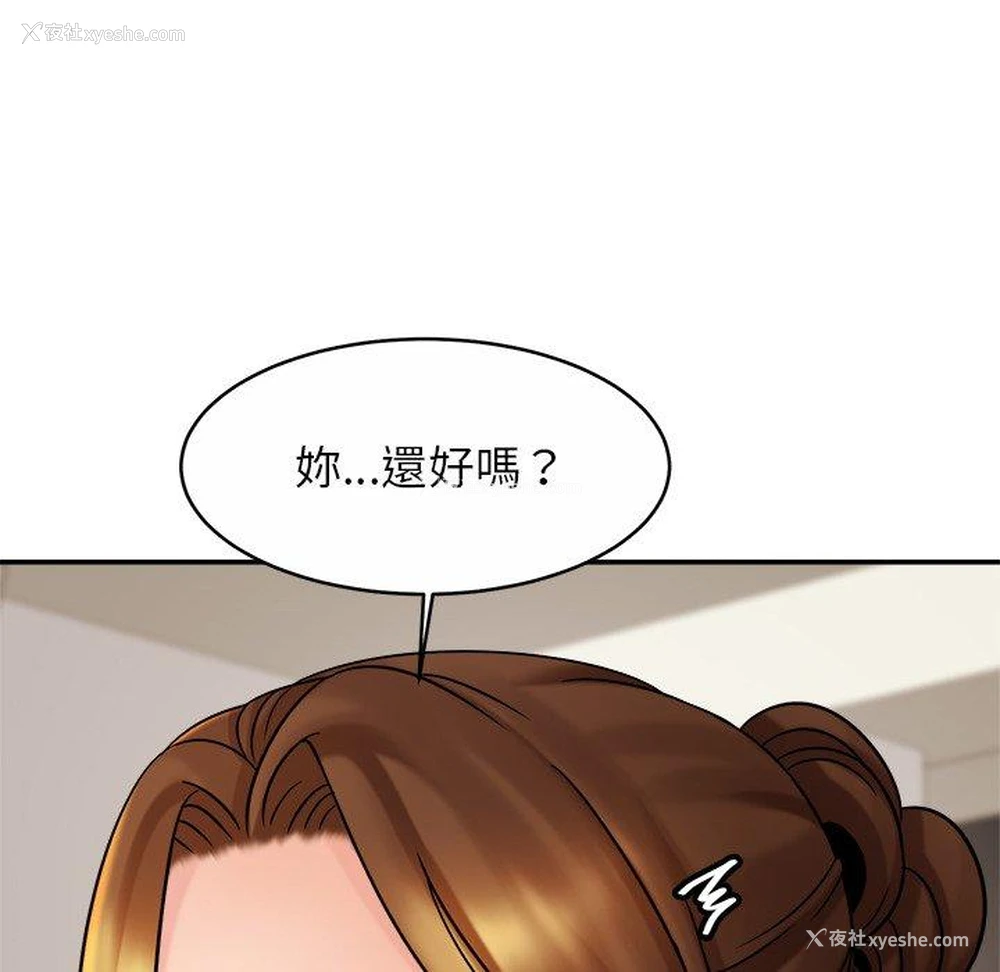 36P - 相亲相爱一家人/亲密一家人