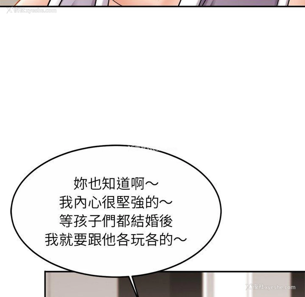 38P - 相亲相爱一家人/亲密一家人
